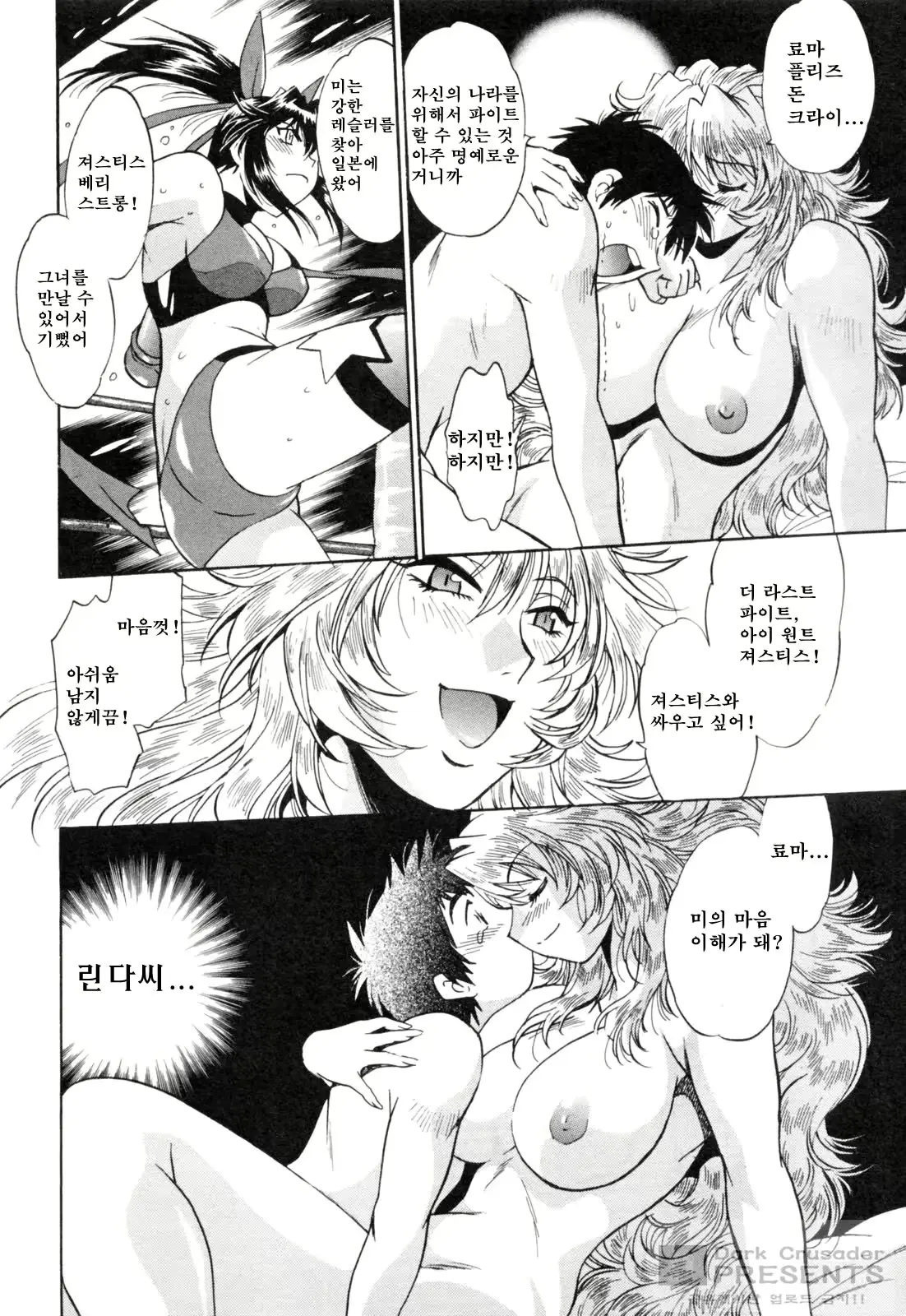 웹툰 이미지 94
