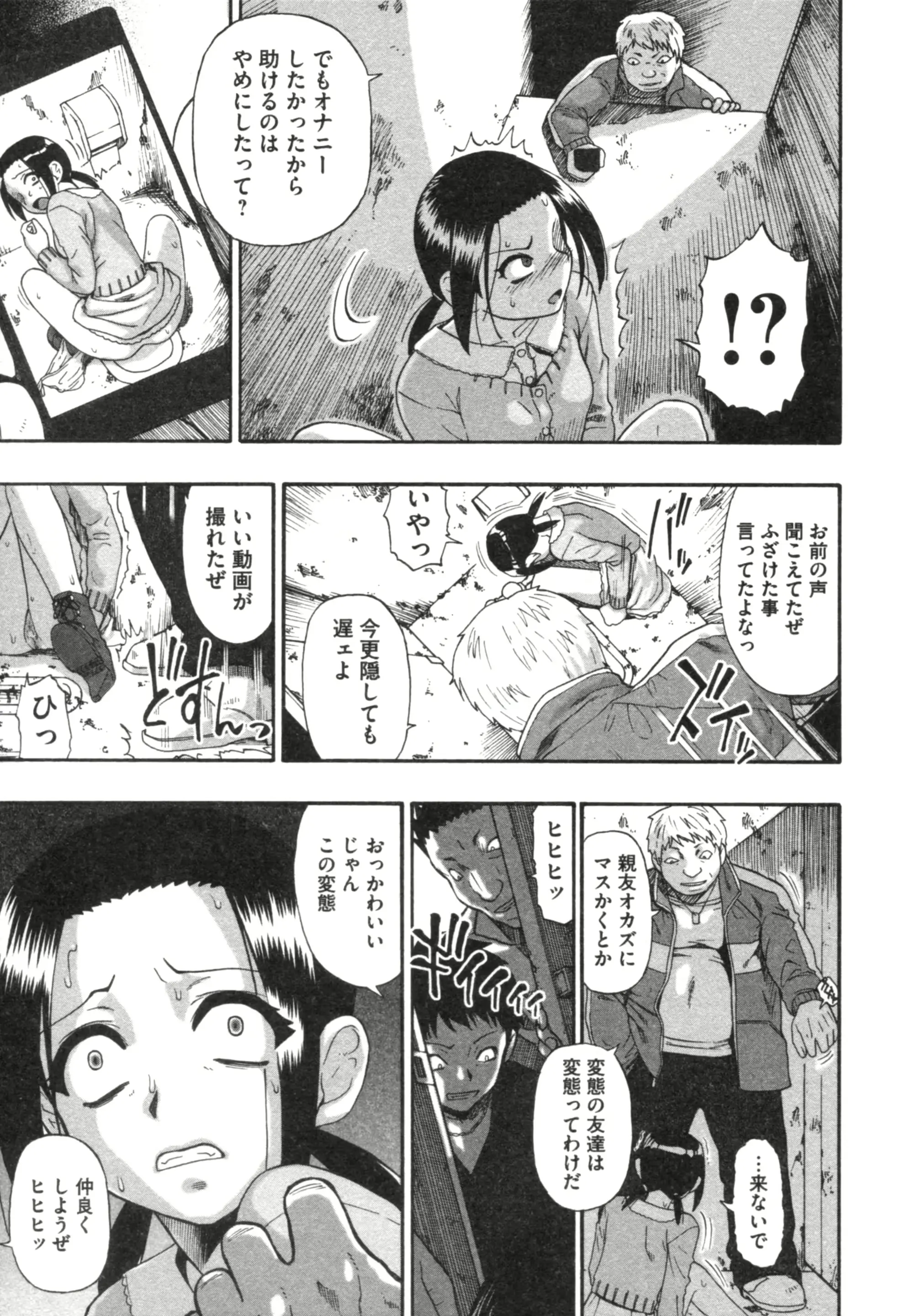 웹툰 이미지 183