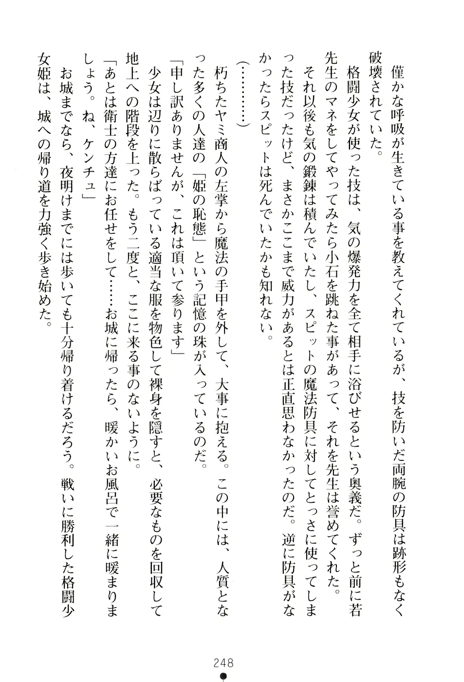 웹툰 이미지 263