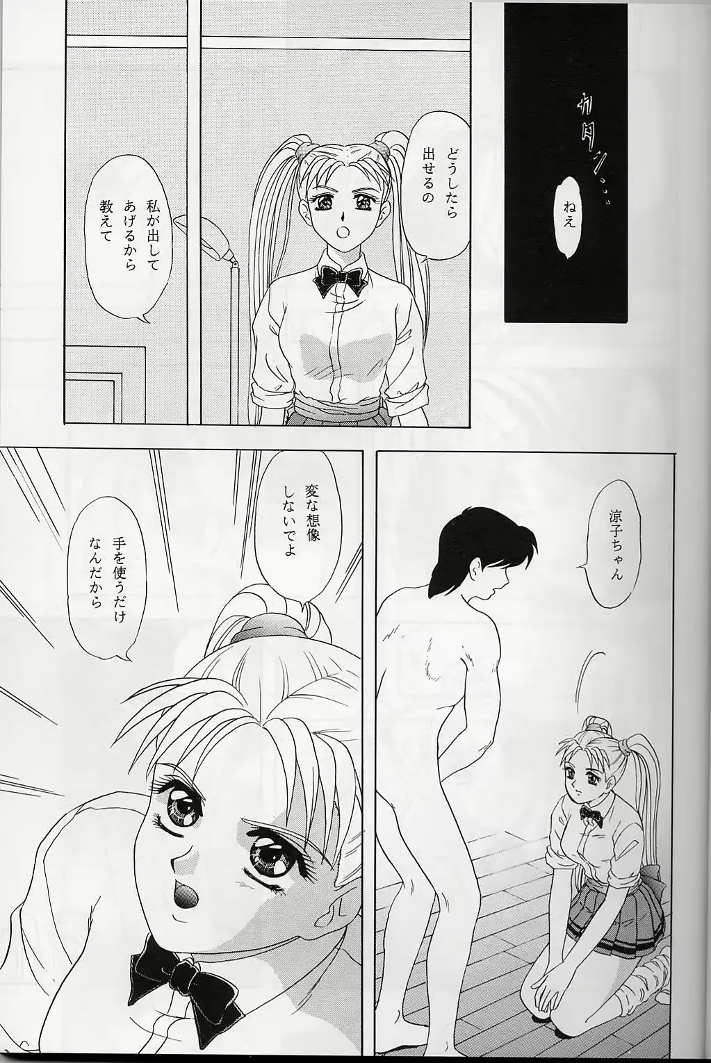 웹툰 이미지 5
