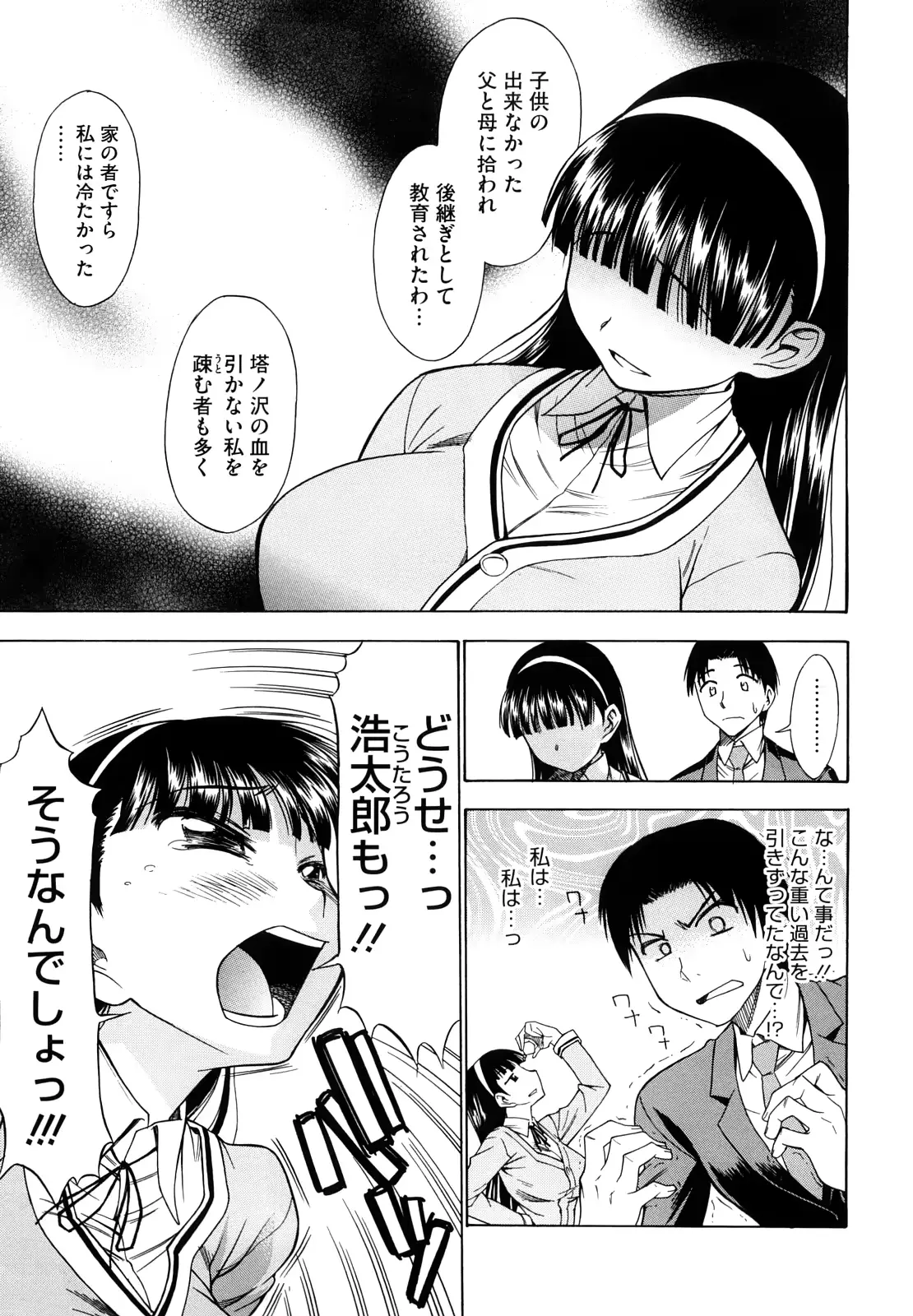 웹툰 이미지 34