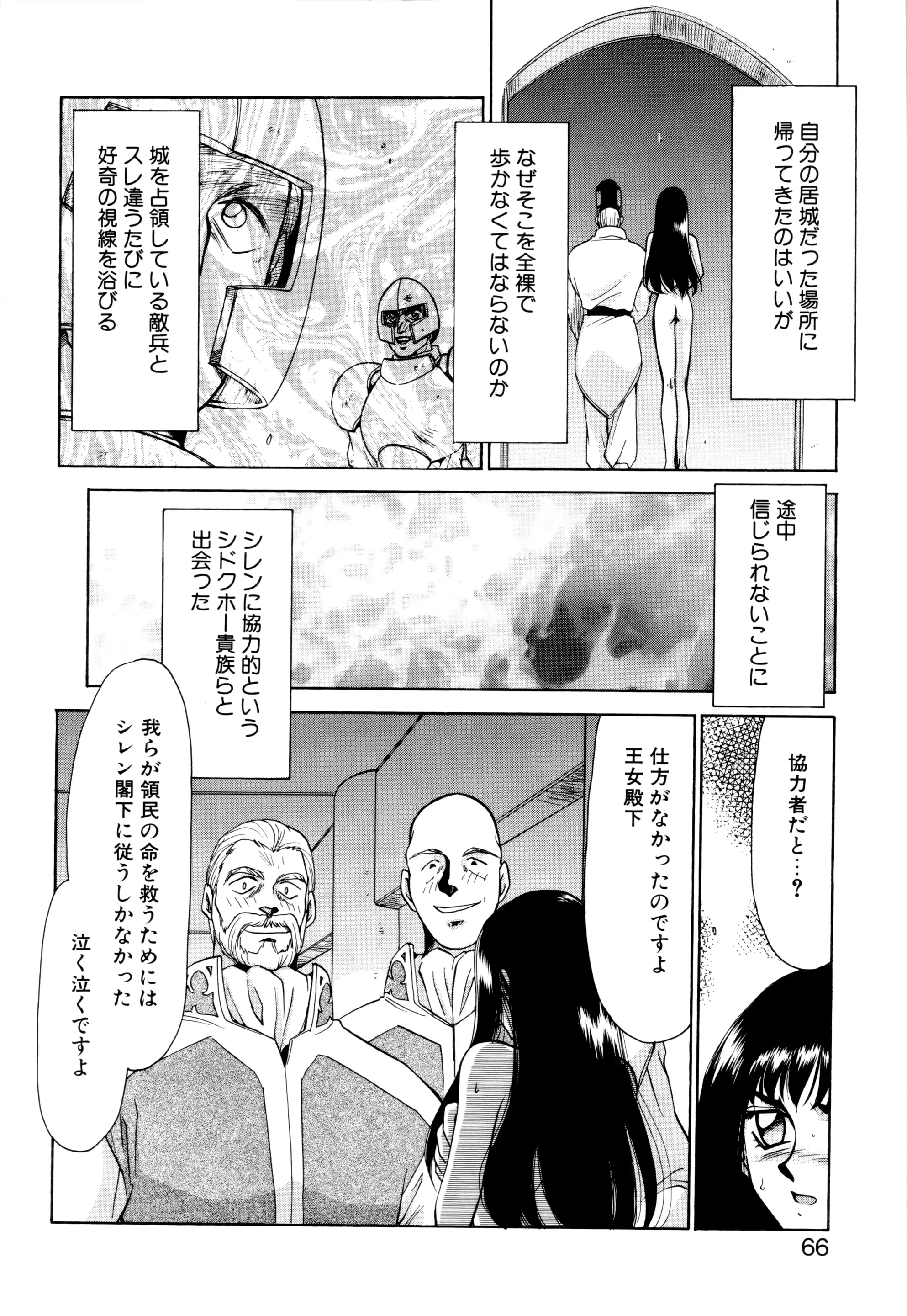 웹툰 이미지 62