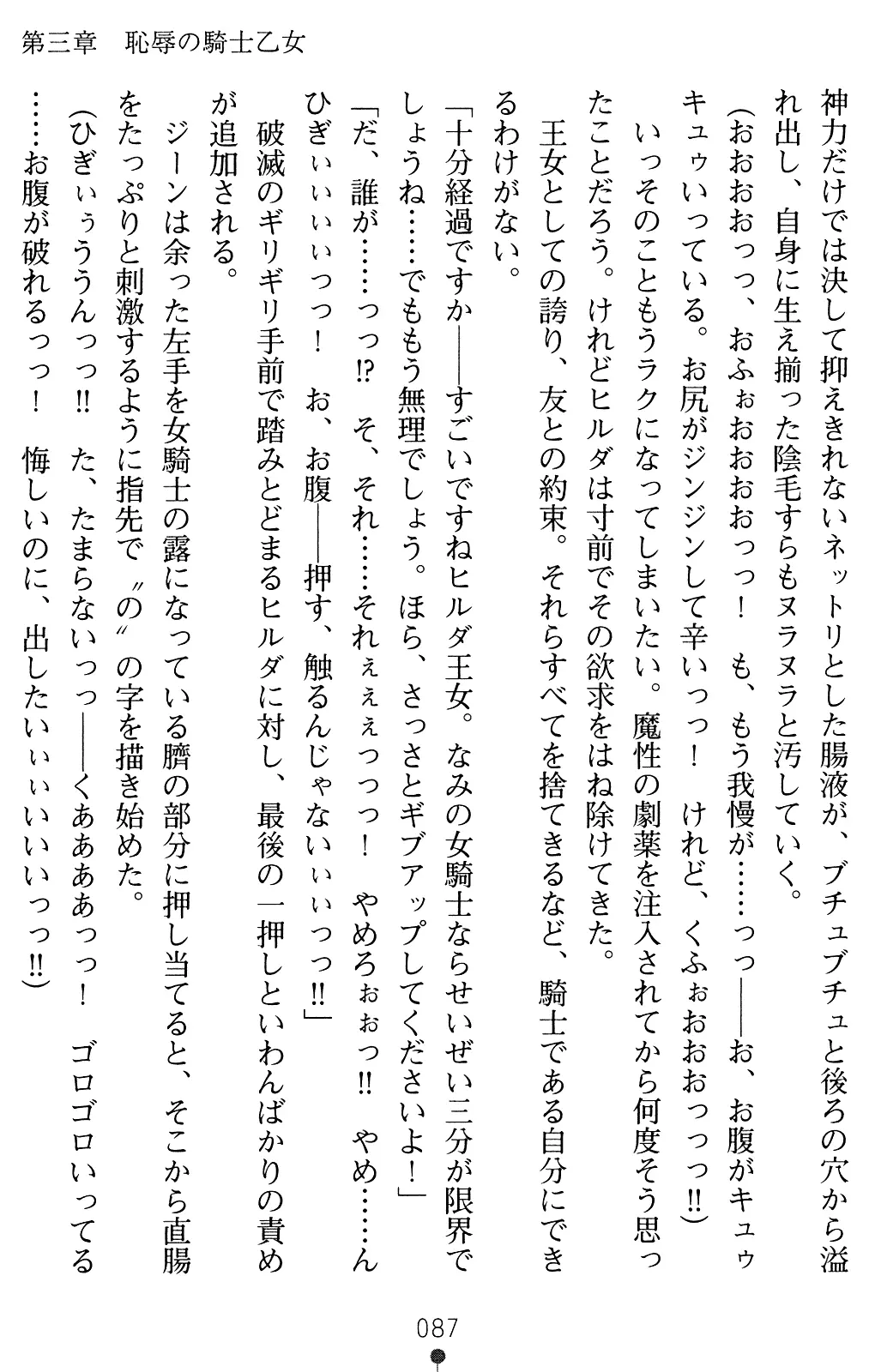 웹툰 이미지 86