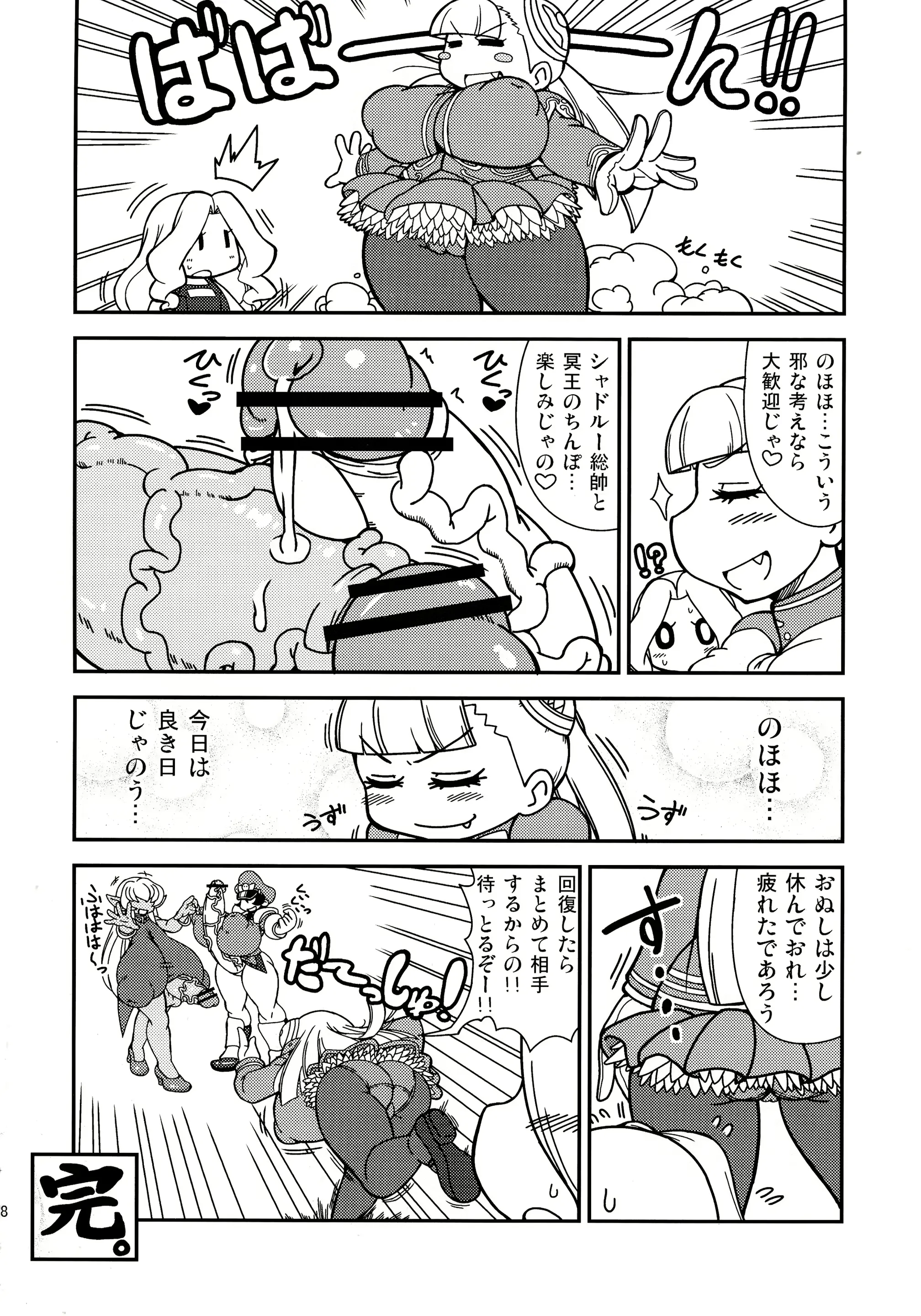 웹툰 이미지 39