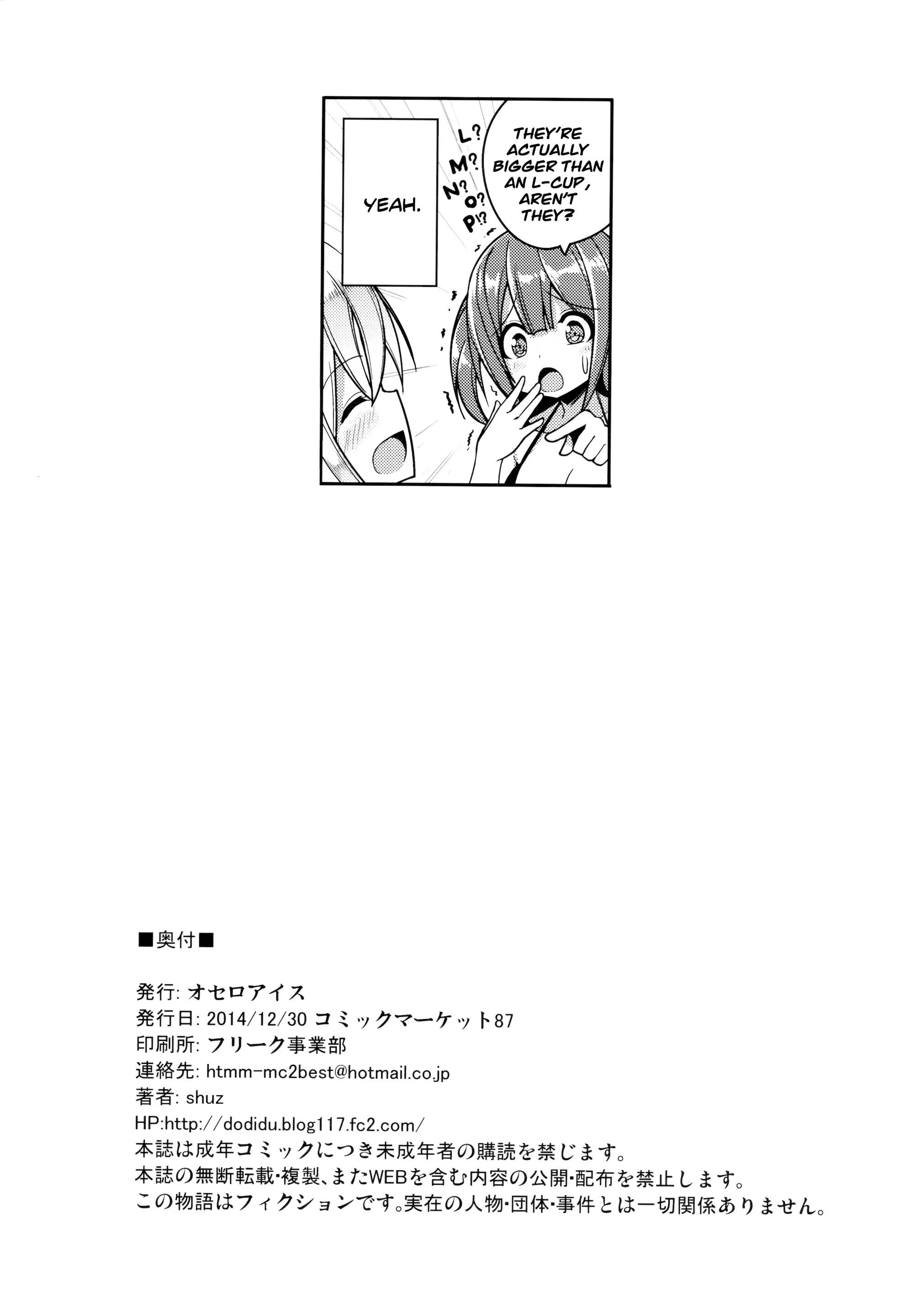 웹툰 이미지 24