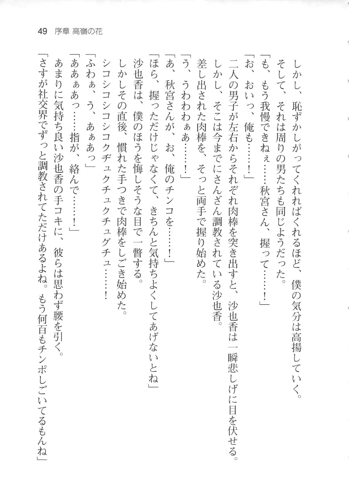웹툰 이미지 54