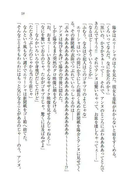 웹툰 이미지 59