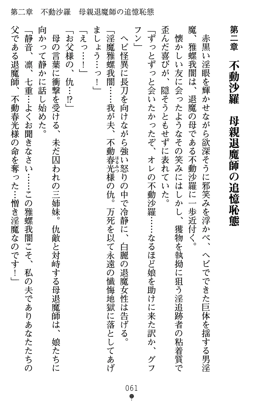 웹툰 이미지 77