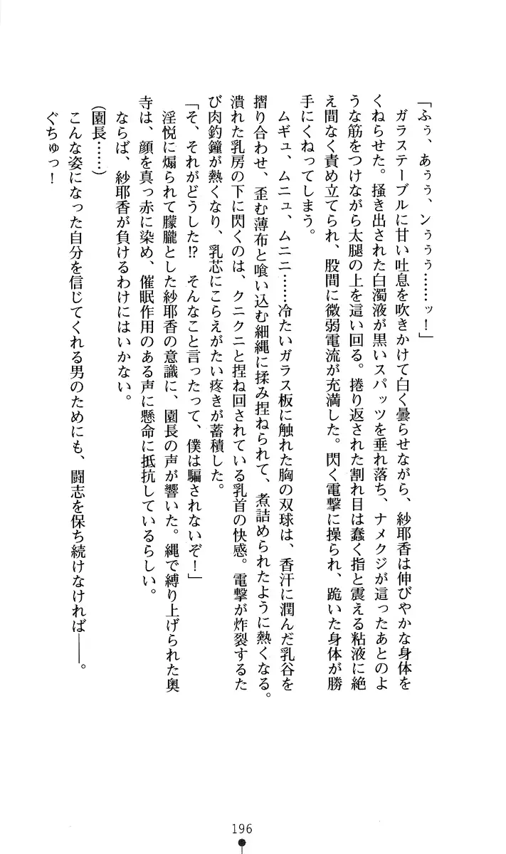 웹툰 이미지 210