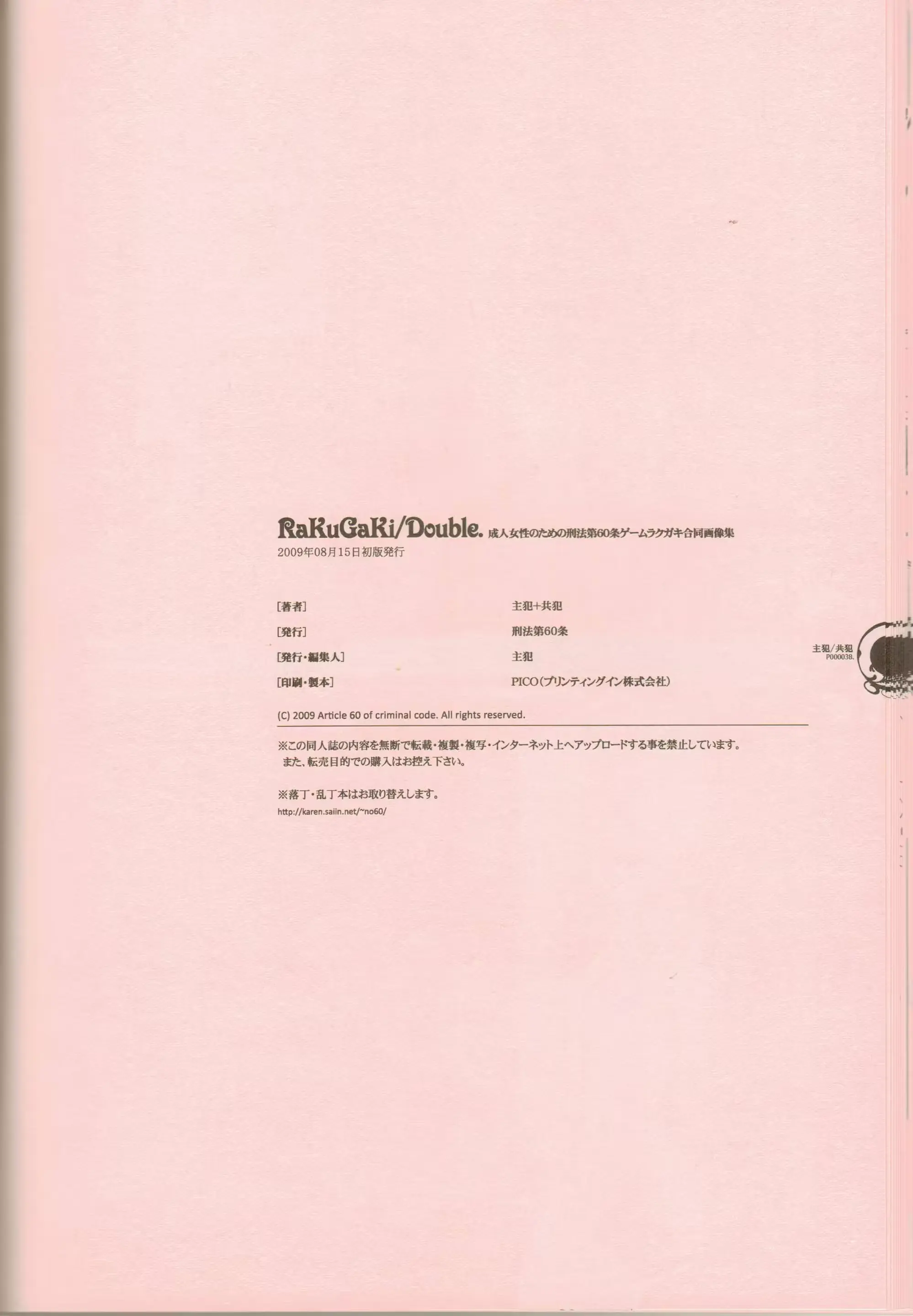 웹툰 이미지 36
