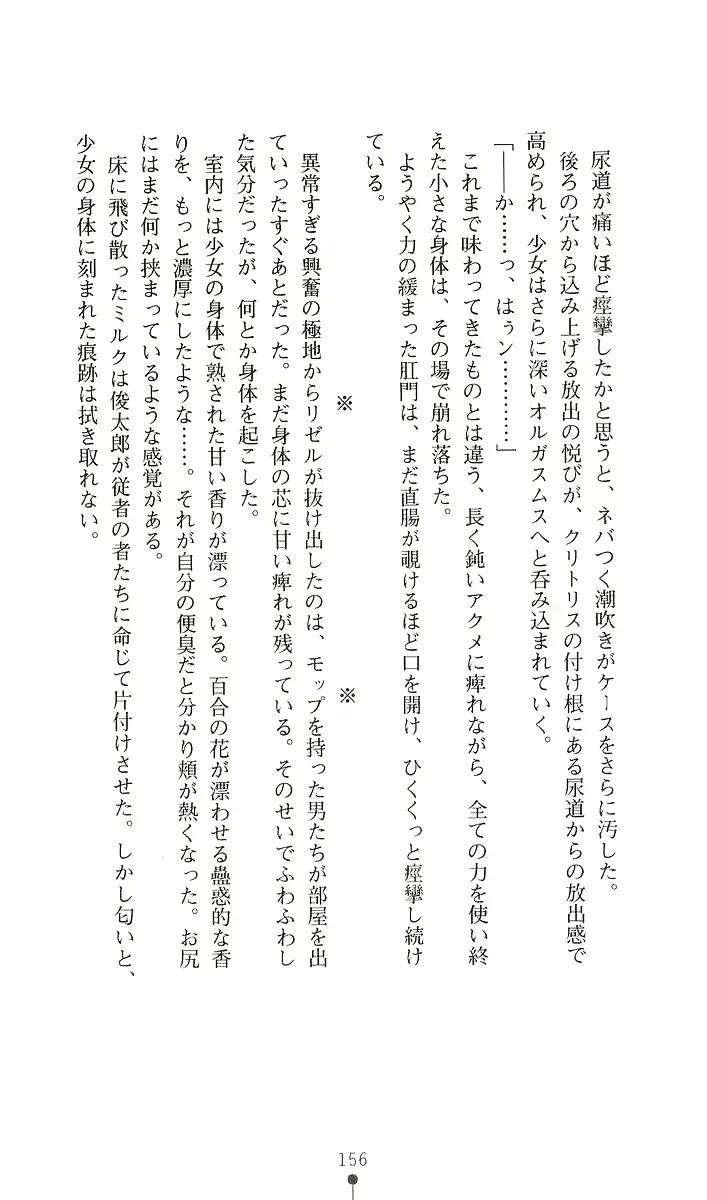 웹툰 이미지 167