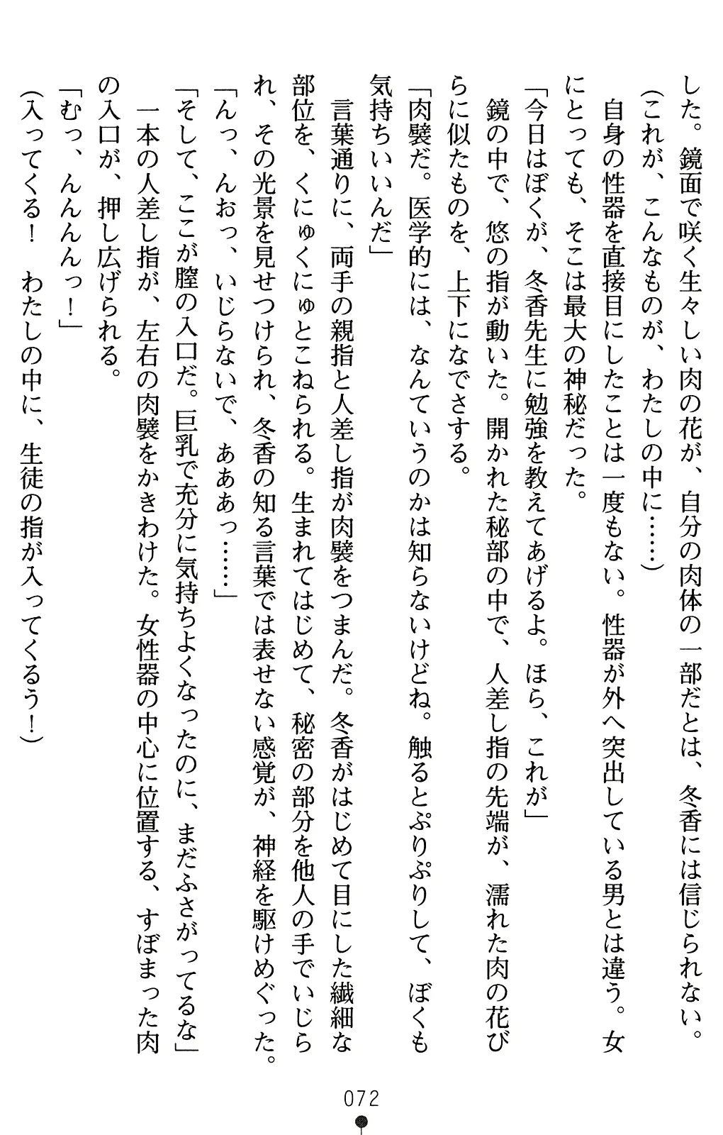웹툰 이미지 86