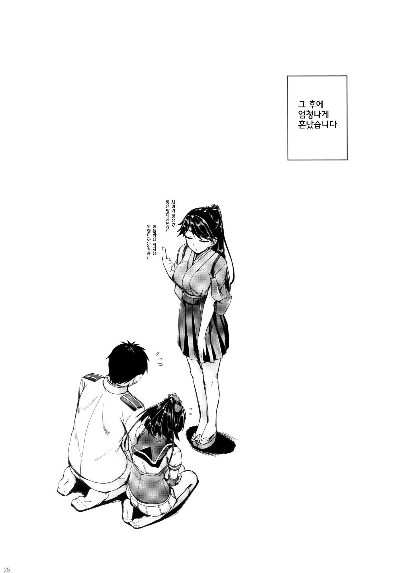 웹툰 이미지 22