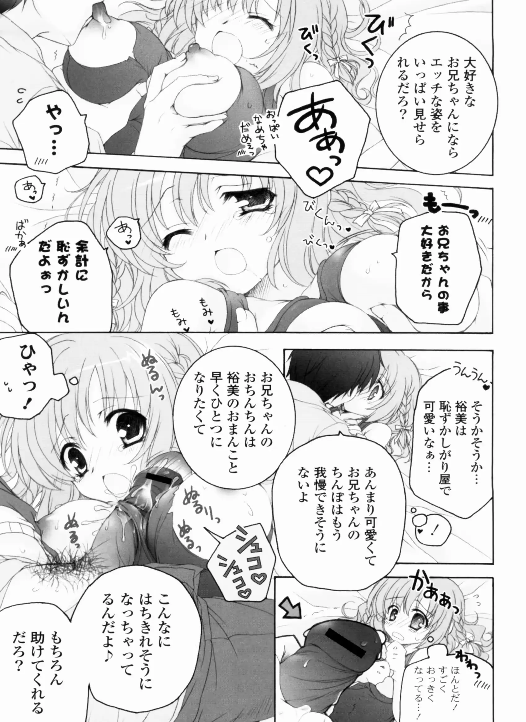 웹툰 이미지 182