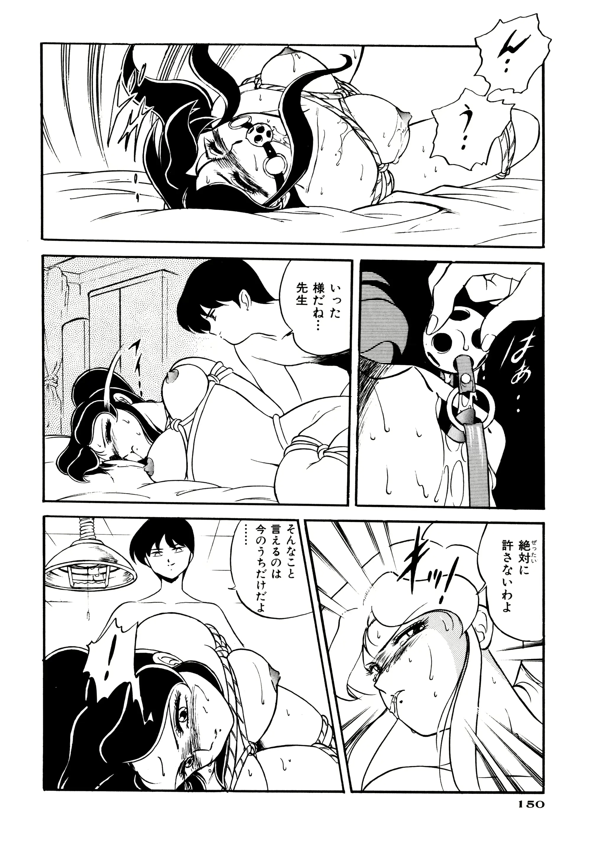 웹툰 이미지 145