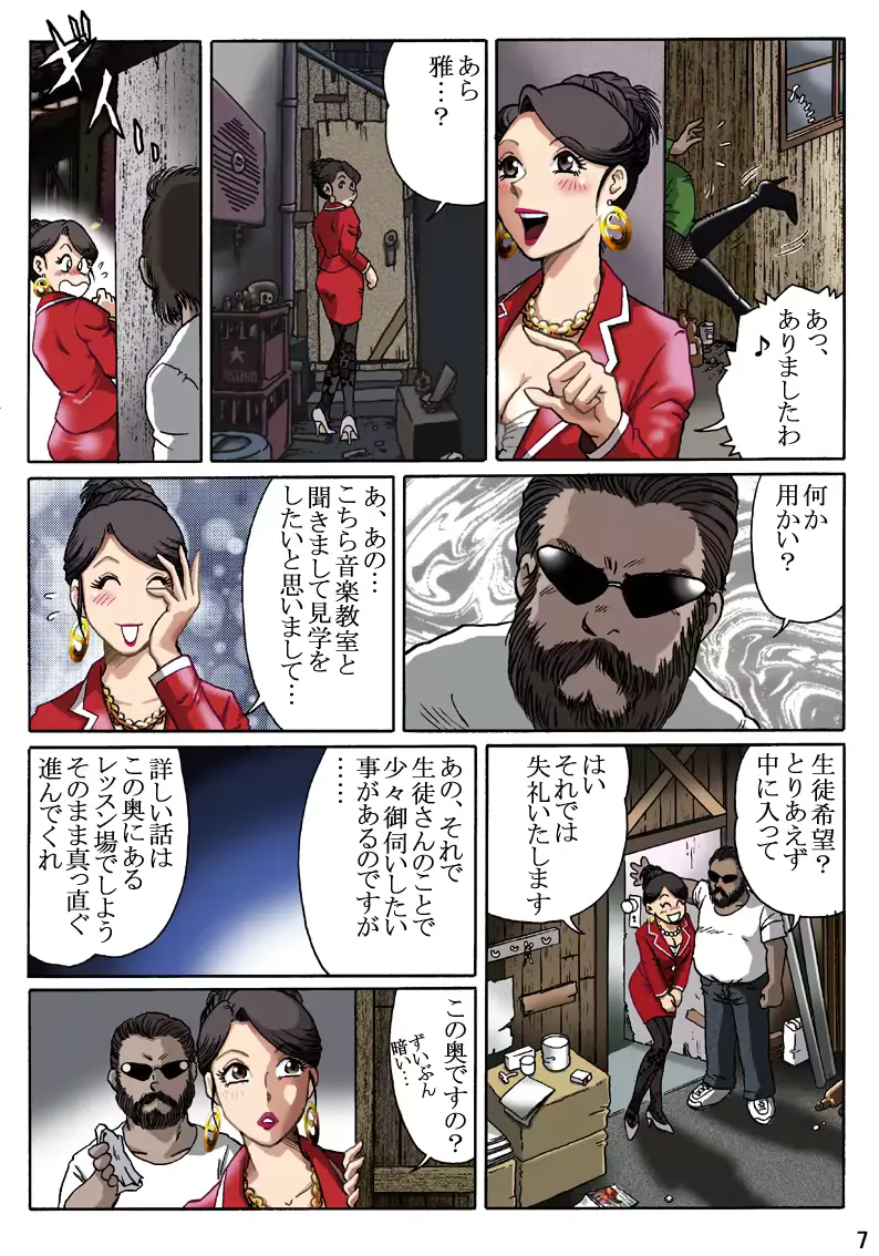 웹툰 이미지 5