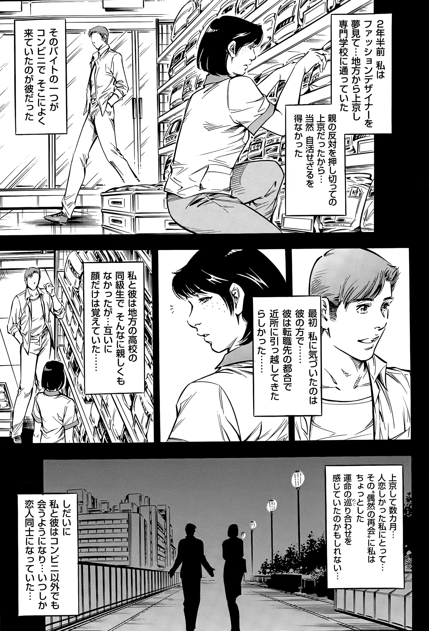 웹툰 이미지 56
