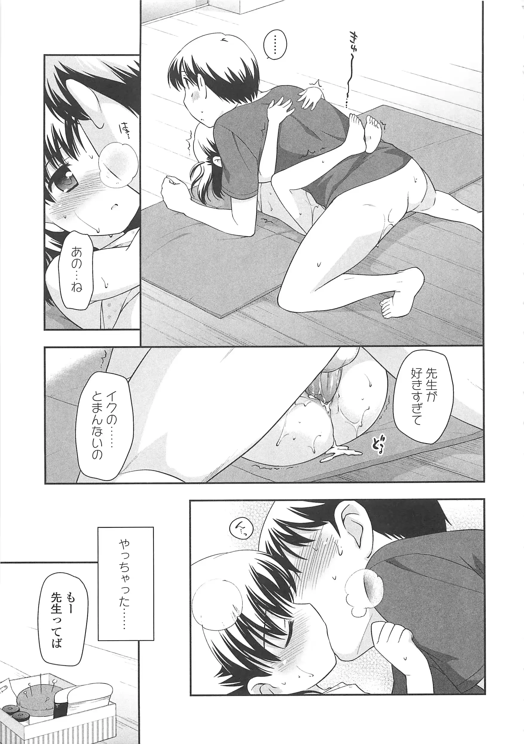 웹툰 이미지 169