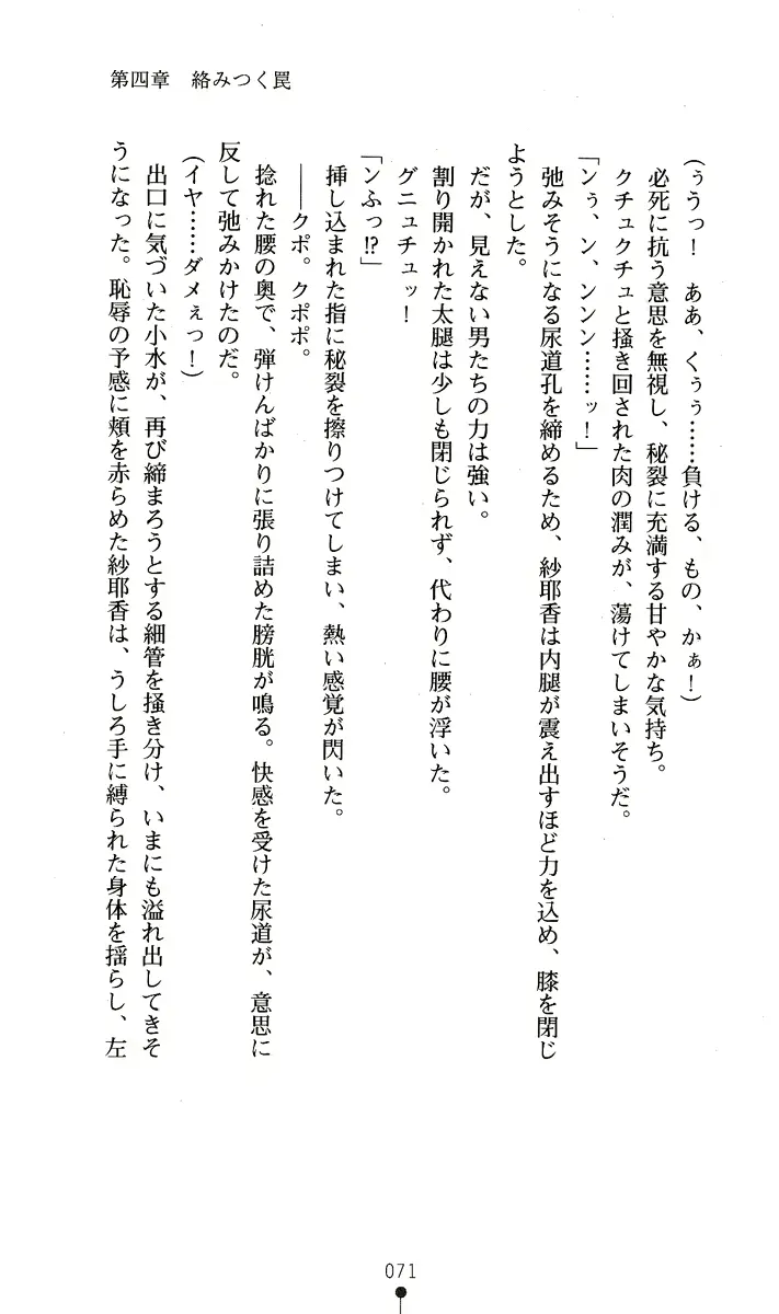 웹툰 이미지 85