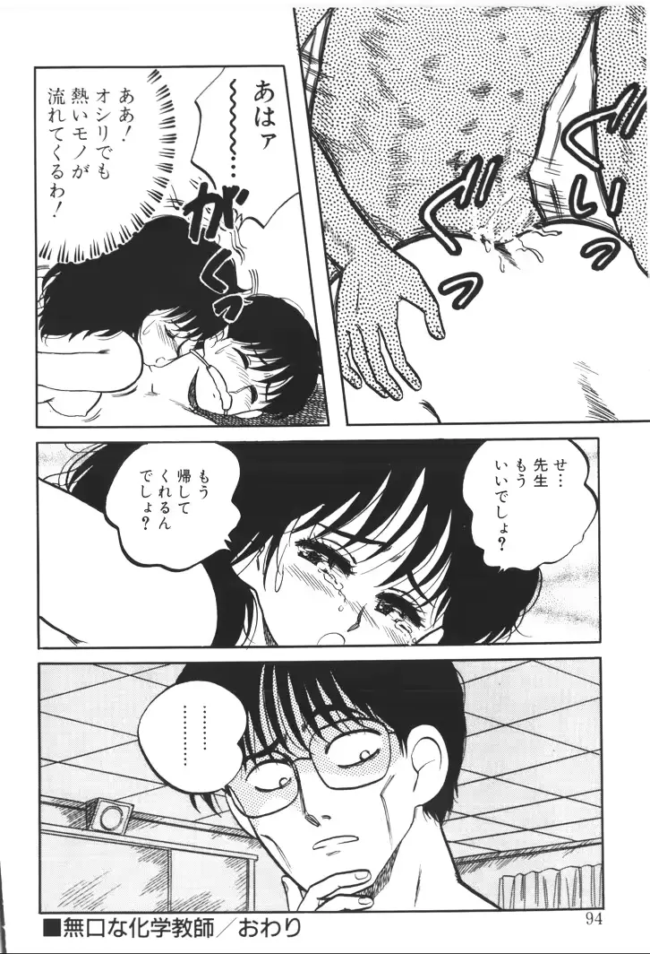 웹툰 이미지 91