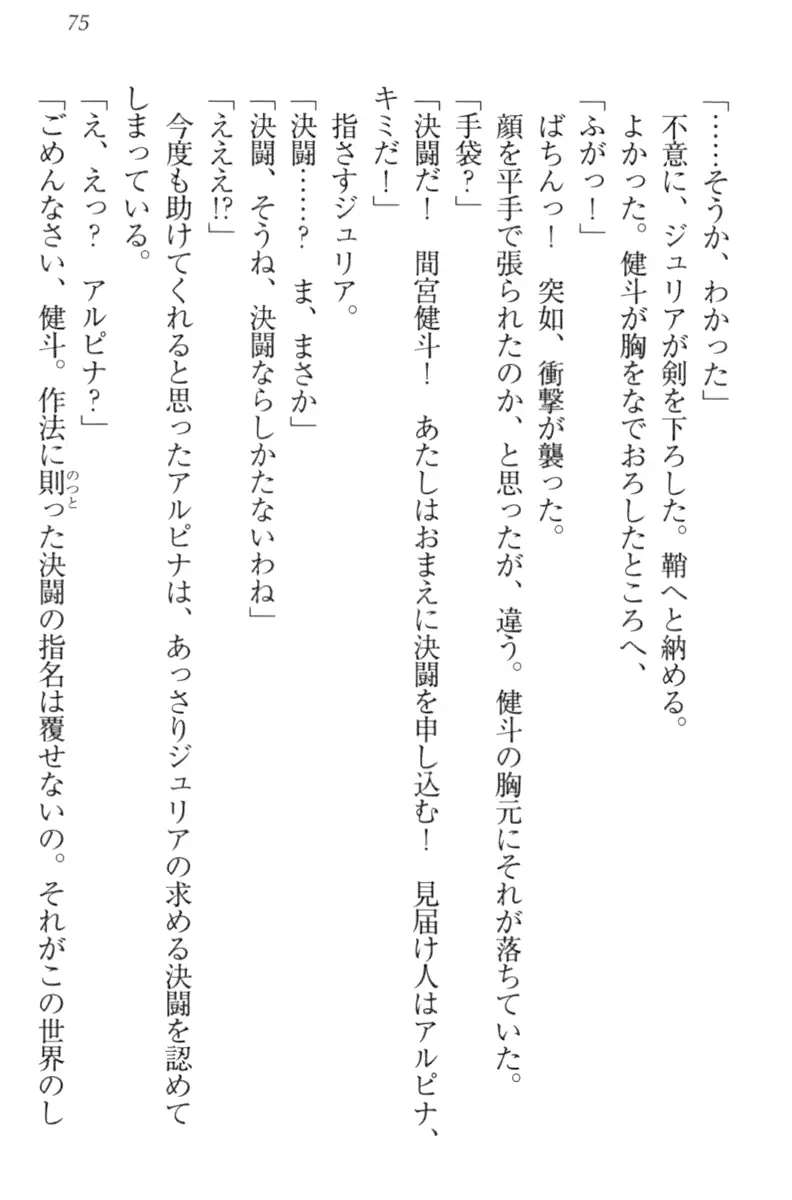 웹툰 이미지 84