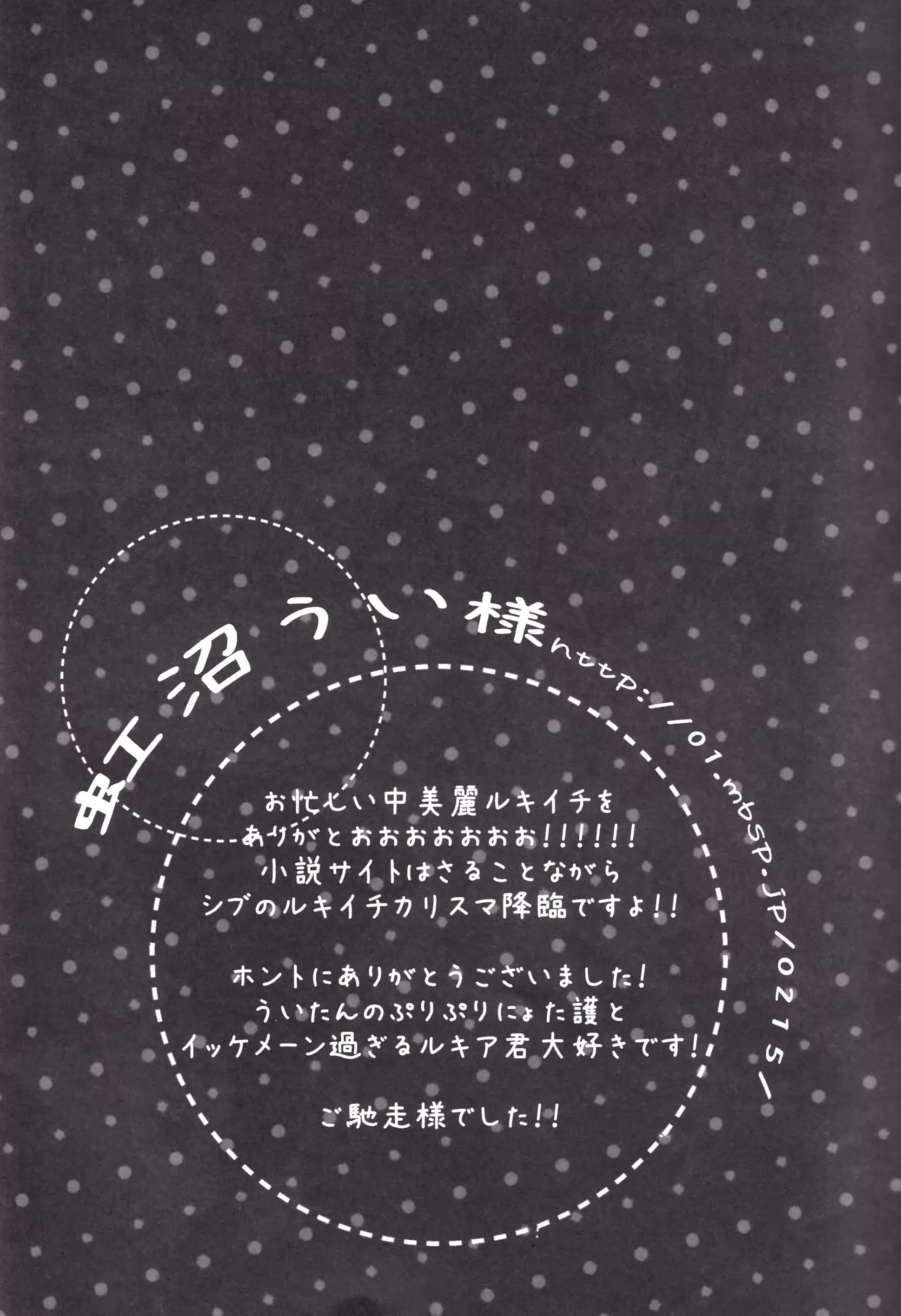 웹툰 이미지 28
