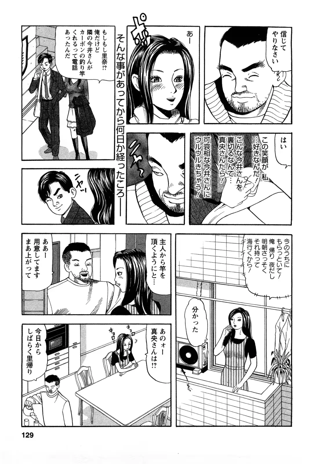 웹툰 이미지 128