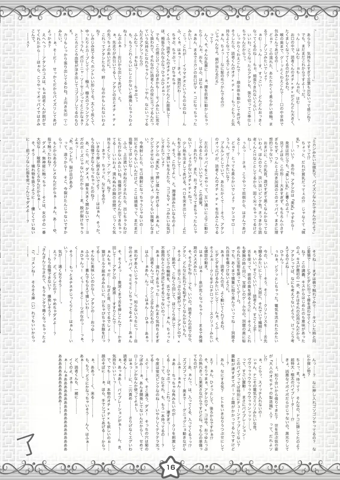 웹툰 이미지 15