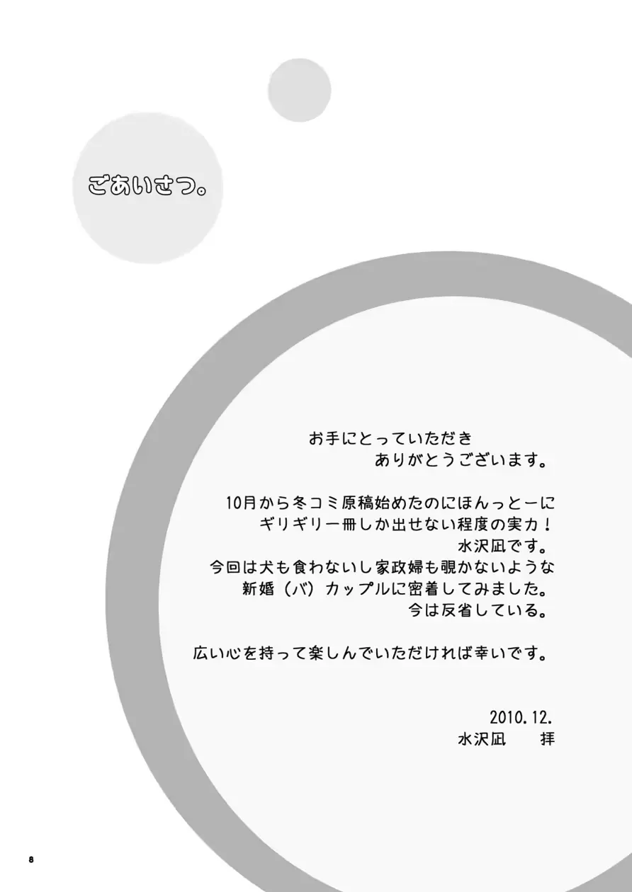 웹툰 이미지 8