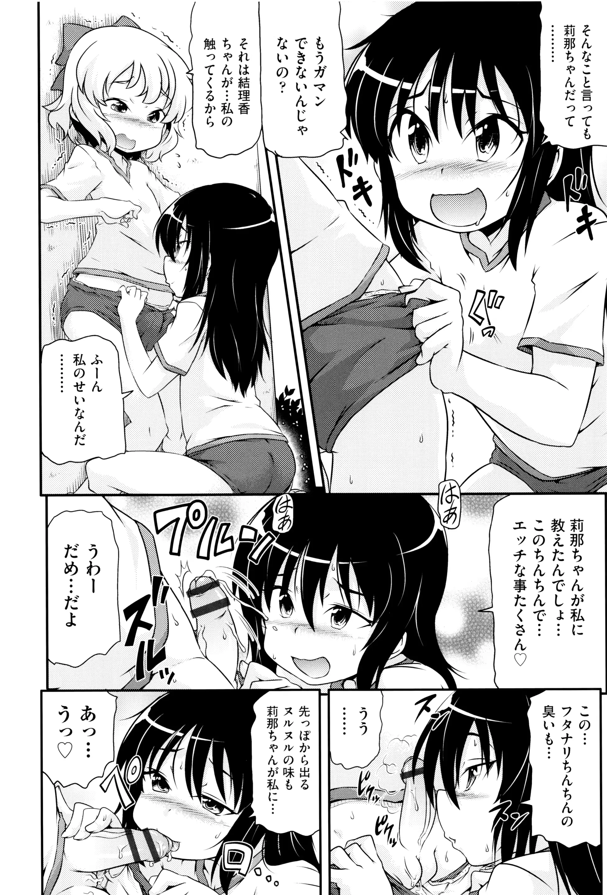웹툰 이미지 192