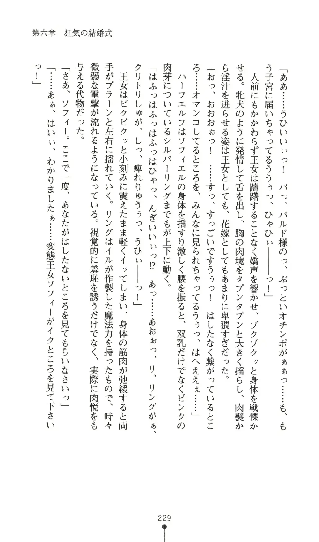 웹툰 이미지 228