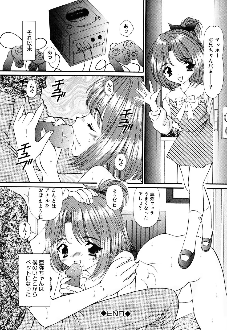 웹툰 이미지 151