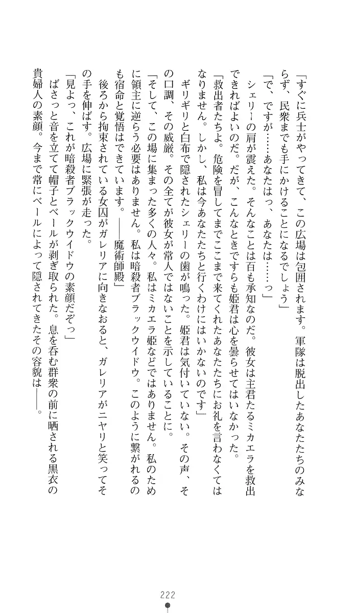 웹툰 이미지 236