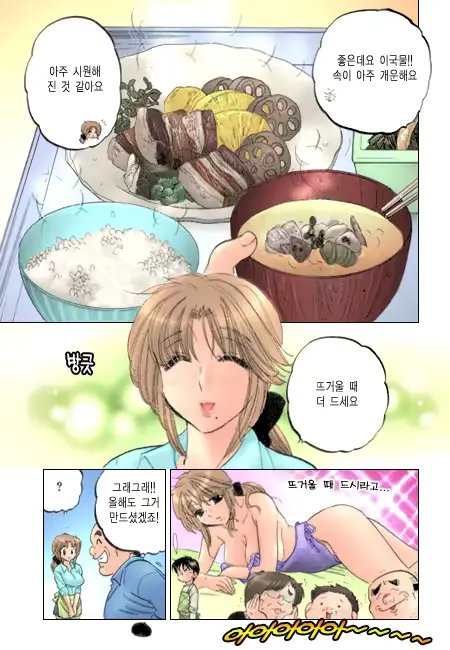 웹툰 이미지 144
