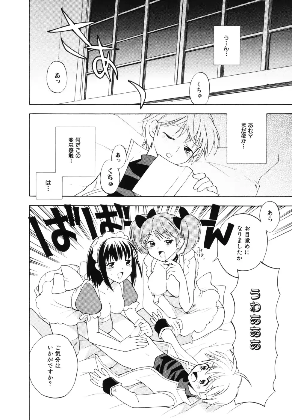 웹툰 이미지 107