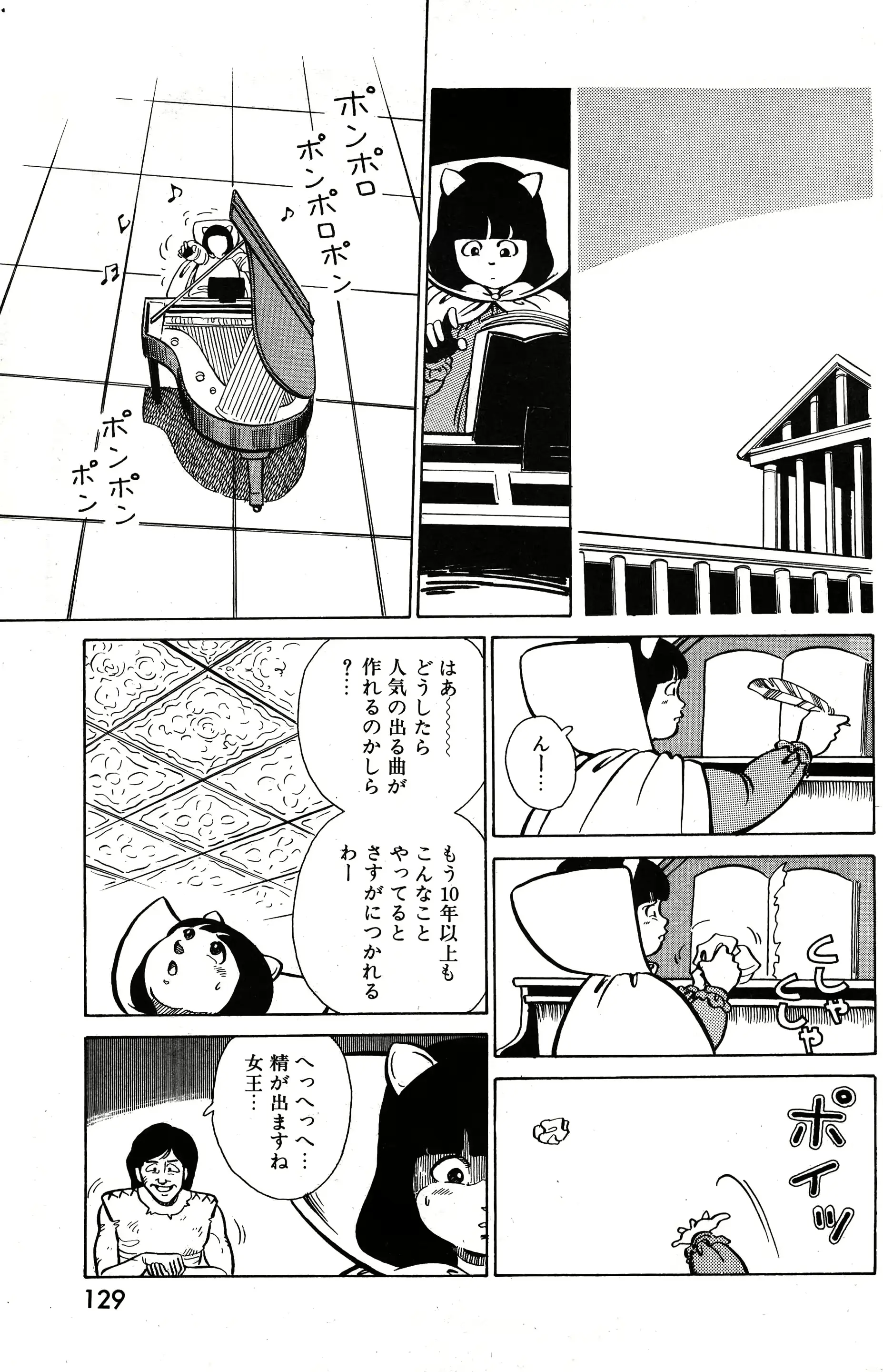 웹툰 이미지 130