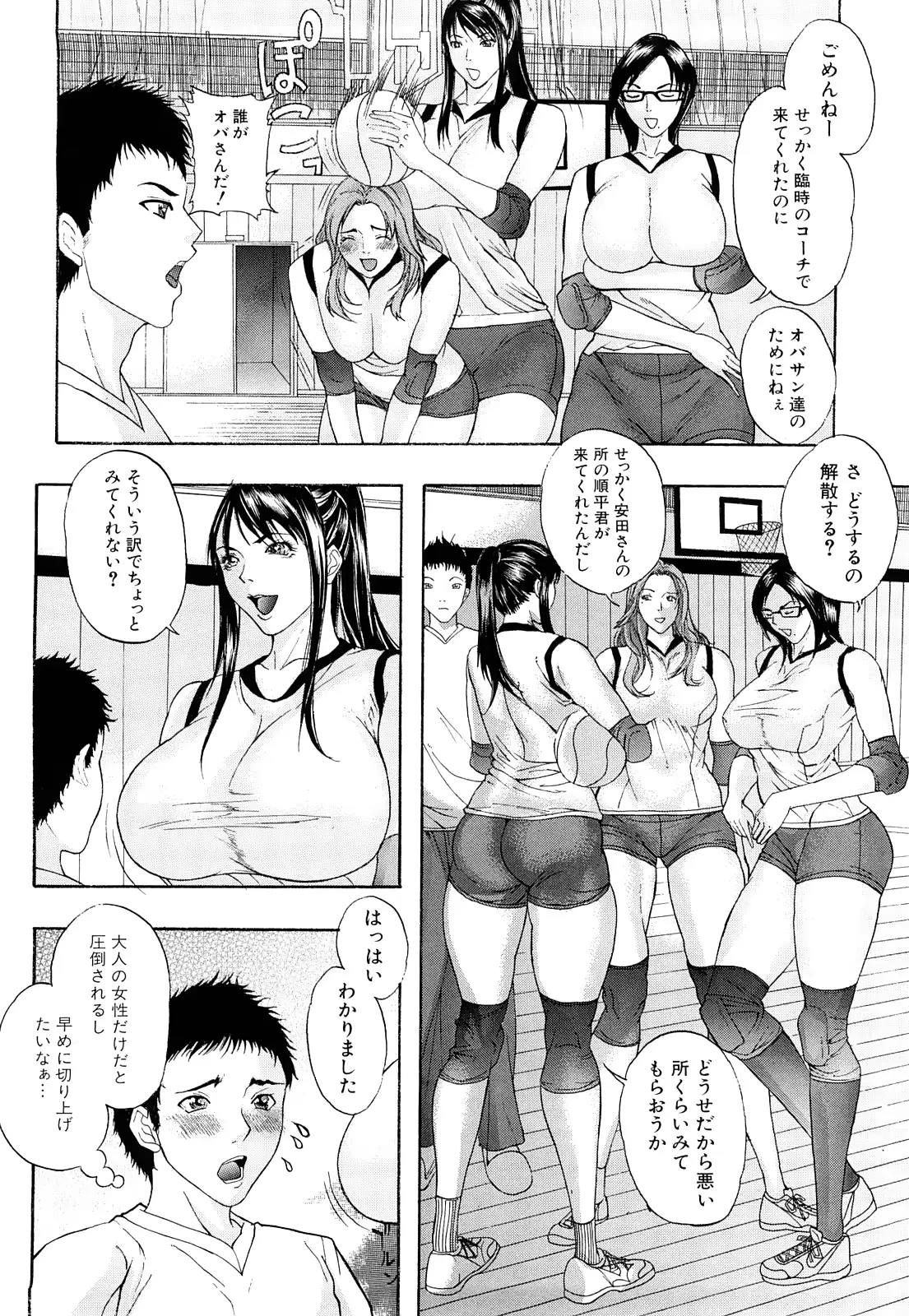 웹툰 이미지 8