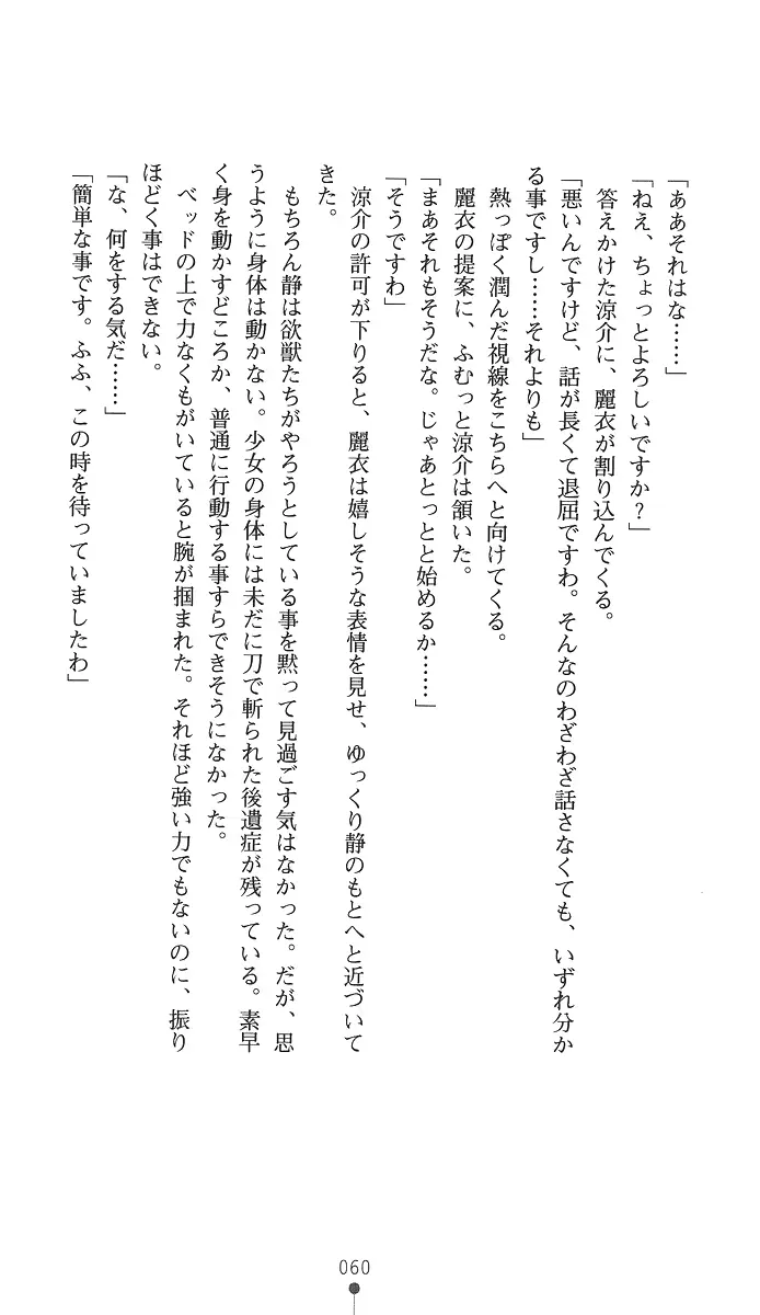 웹툰 이미지 74