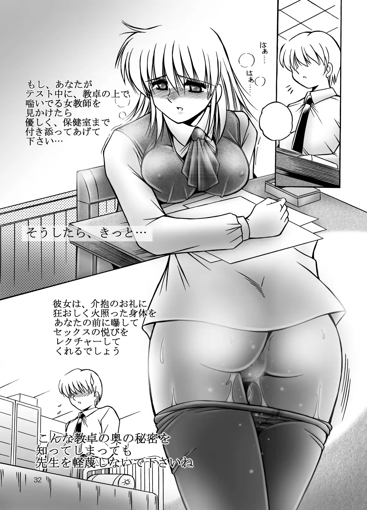 웹툰 이미지 37