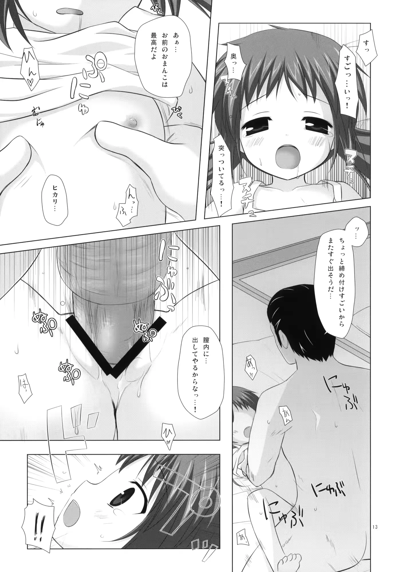 웹툰 이미지 11