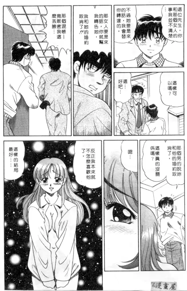 웹툰 이미지 77