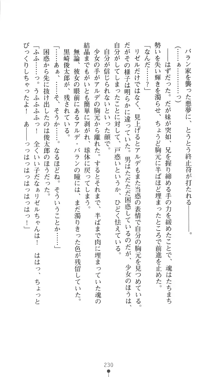 웹툰 이미지 241