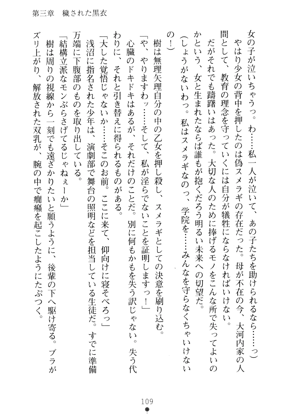 웹툰 이미지 124