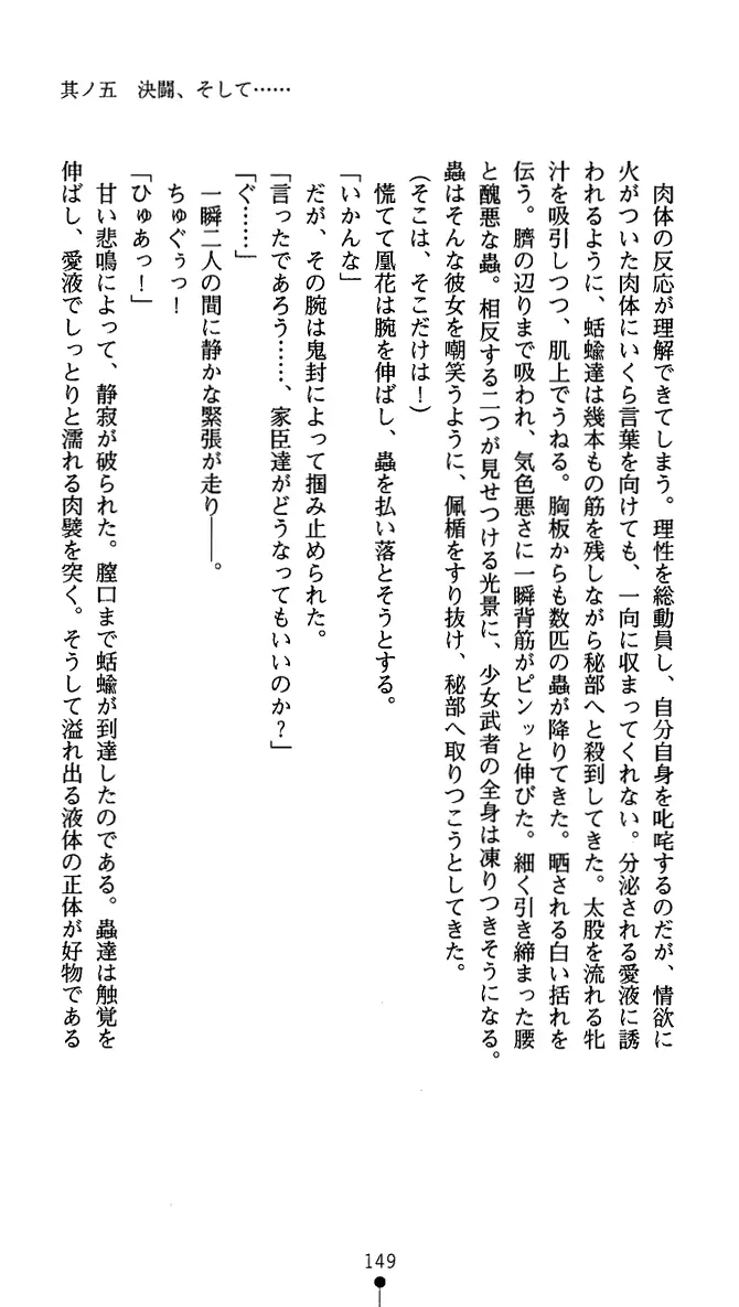 웹툰 이미지 161
