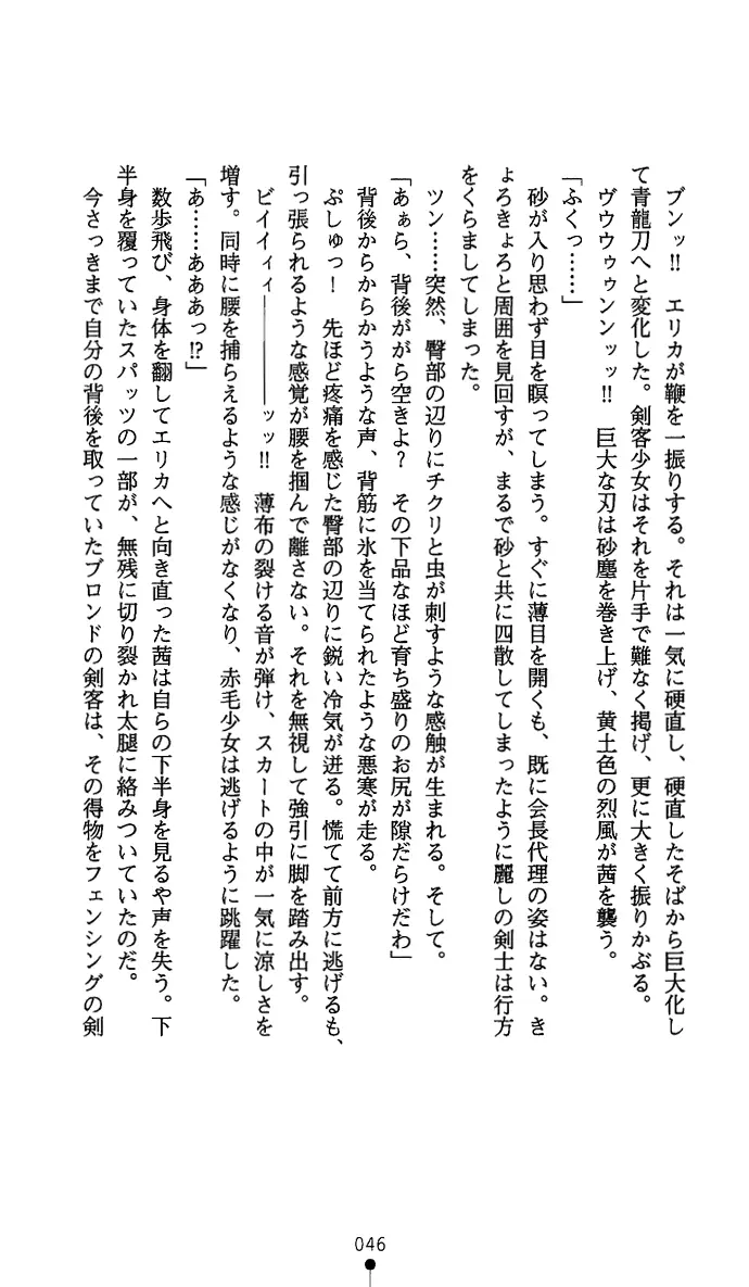 웹툰 이미지 60