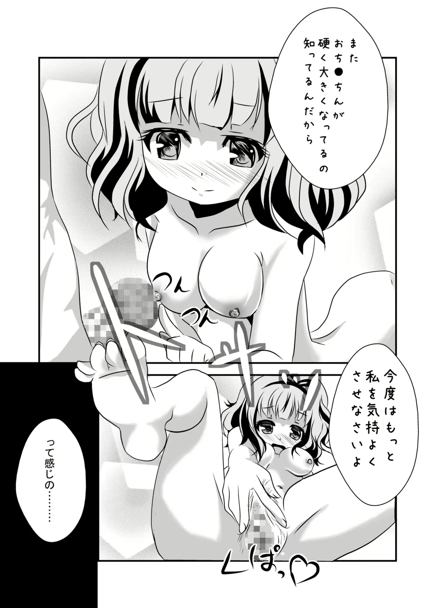 웹툰 이미지 30