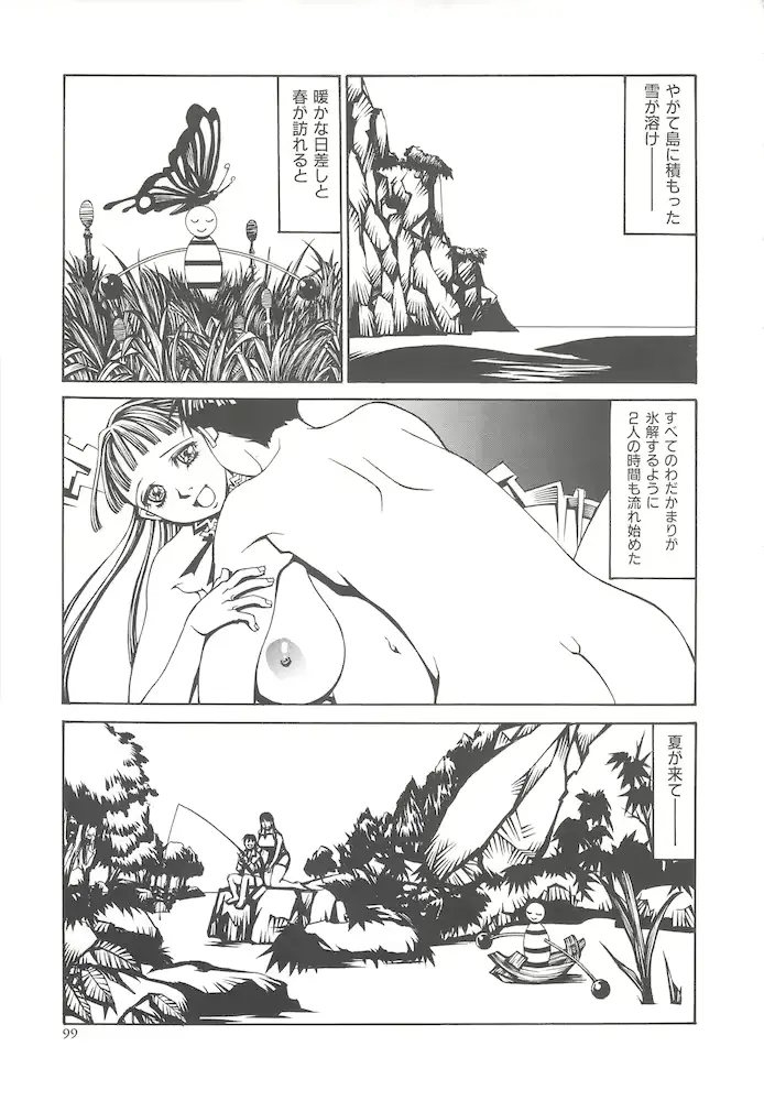 웹툰 이미지 98