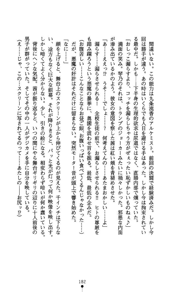 웹툰 이미지 196
