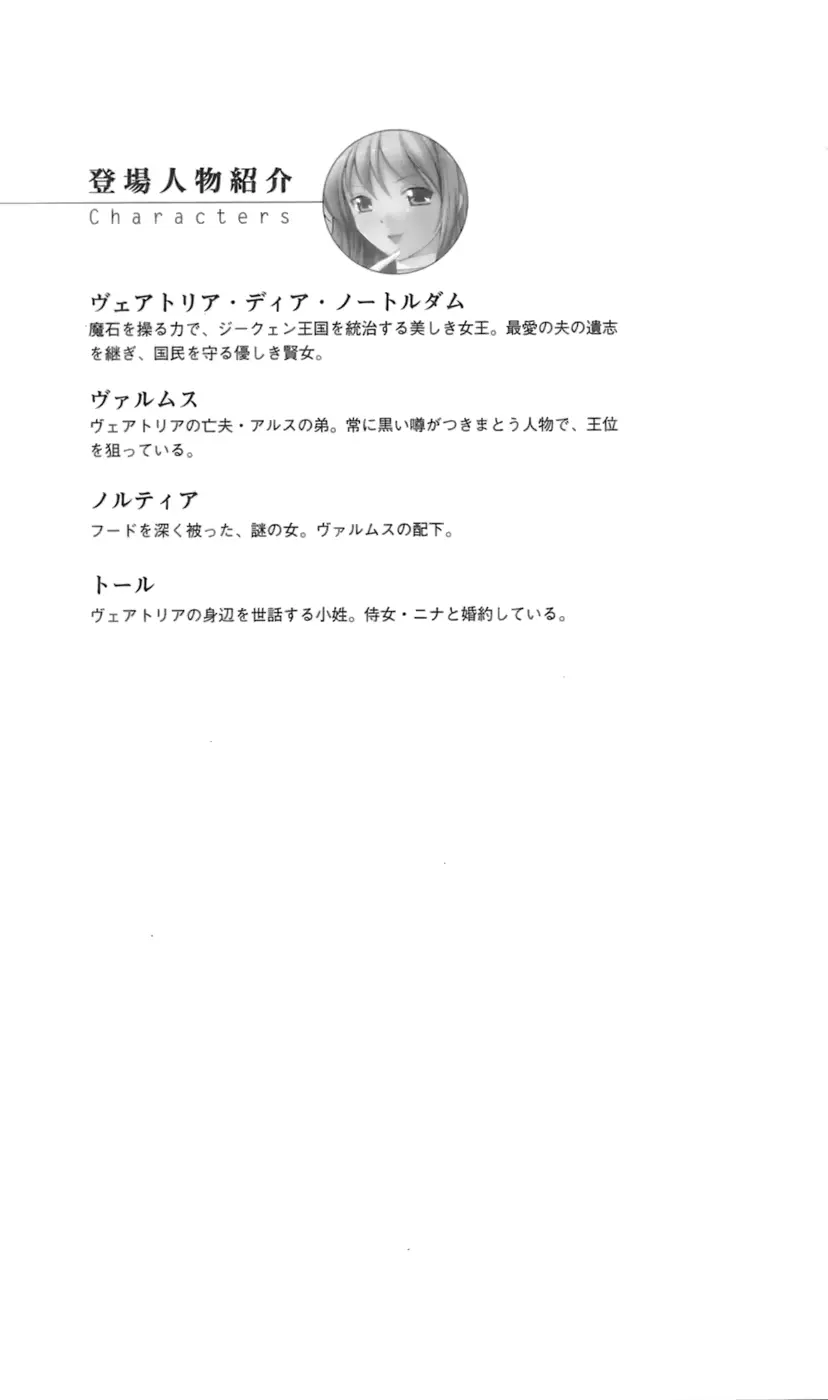웹툰 이미지 20