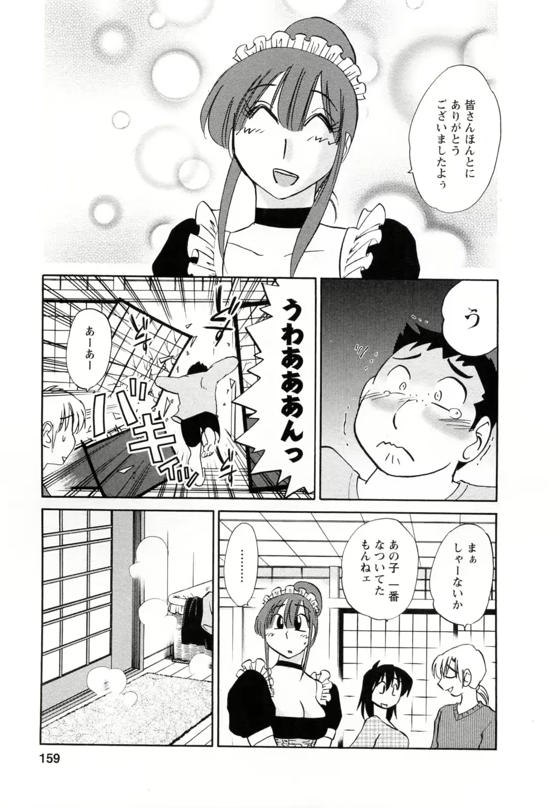 웹툰 이미지 159